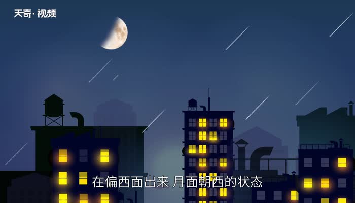 上弦月是农历初几 上弦月是农历什么时候