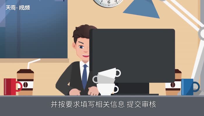 网约车驾驶员资格证怎么办理 网约车驾驶员资格证如何办理
