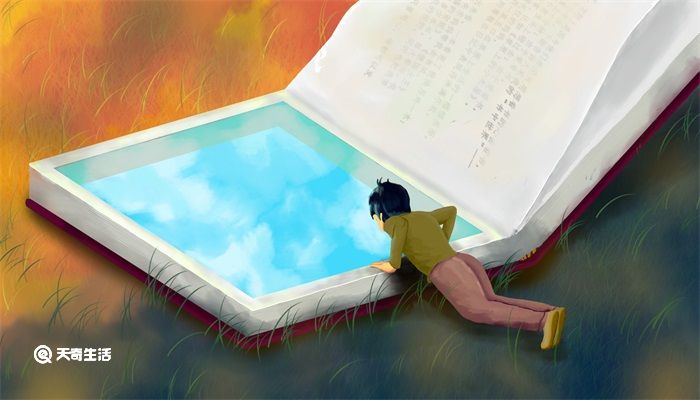 网络用语安排是什么意思 网络用语安排的意思