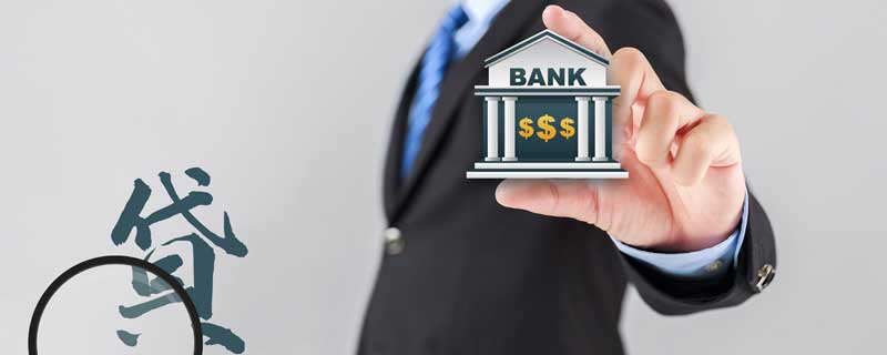 微粒贷还款时间是几点 微粒贷最后还款时间是几点