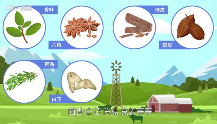香料有哪些 常见的香料有哪些