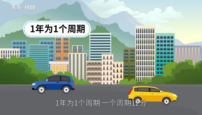 驾驶证分类 驾驶证有哪些分类