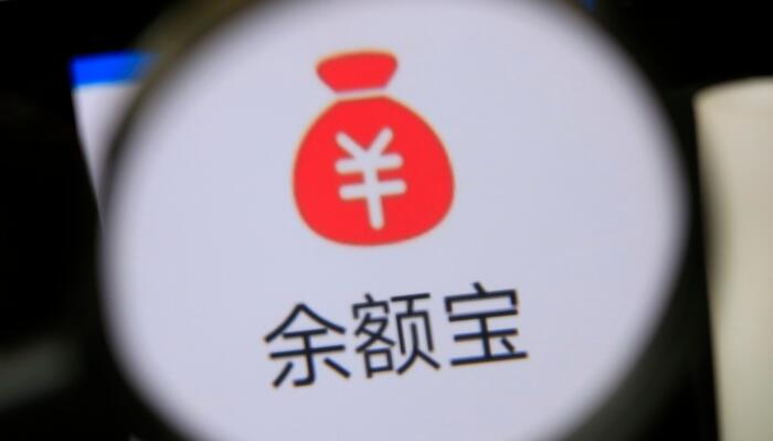 支付宝里面的理财产品可以买吗? 支付宝的理财产品有哪些