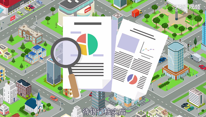 收入证明怎么开 怎么开收入证明