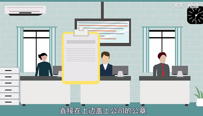 收入证明怎么开 怎么开收入证明