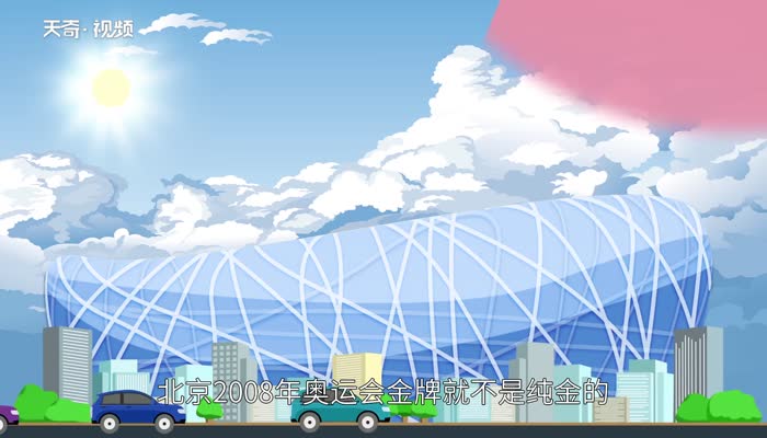 奥运会金牌是不是纯金的 世界奥运会的金牌是不是纯金