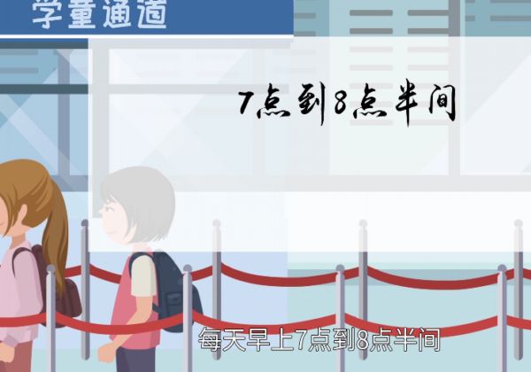 拱北口岸通关时间 拱北口岸通关时间是什么时候