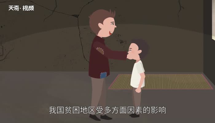 国家扶贫日是哪一天 国家扶贫日是几月几号