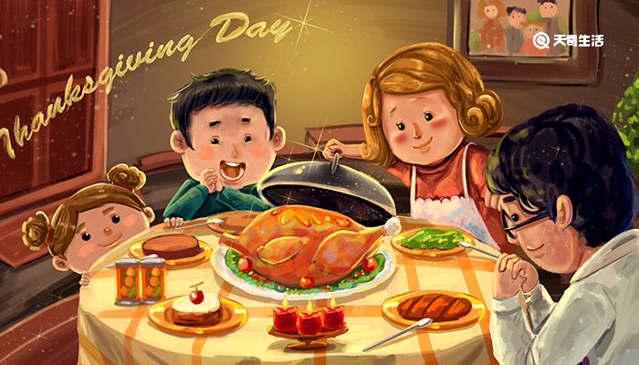 感恩节习俗 感恩节习俗有哪些