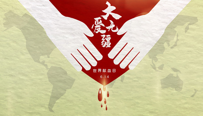 血浆是什么 血浆是指什么