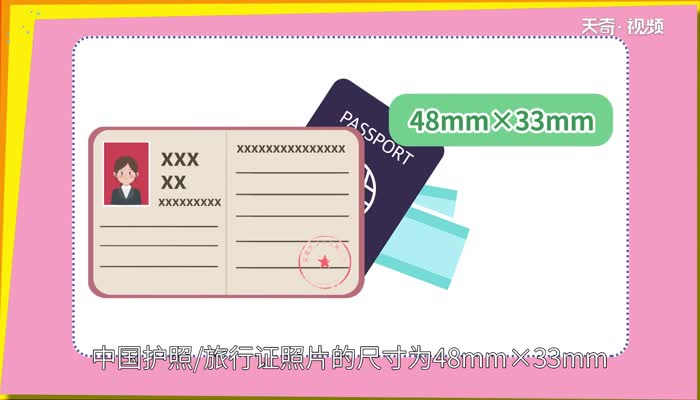 7寸照片尺寸 7寸照片尺寸多少