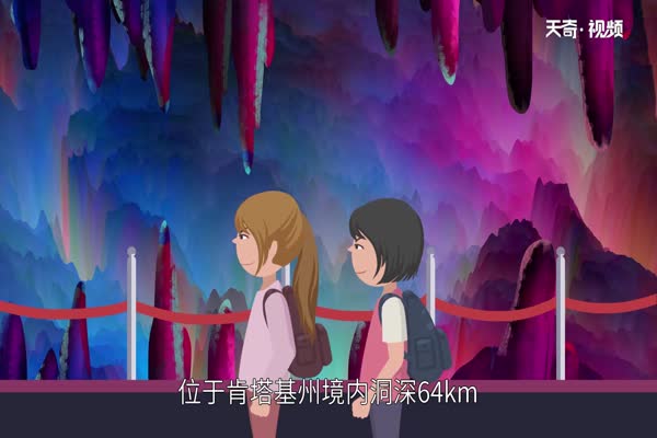 溶洞的形成 溶洞是怎么形成的