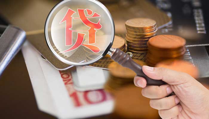 微粒贷还款时间是几点 微粒贷最后还款时间是几点