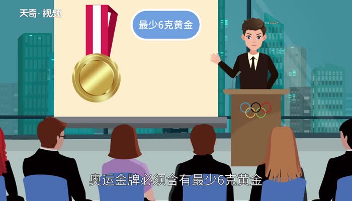 奥运会金牌是不是纯金的 世界奥运会的金牌是不是纯金