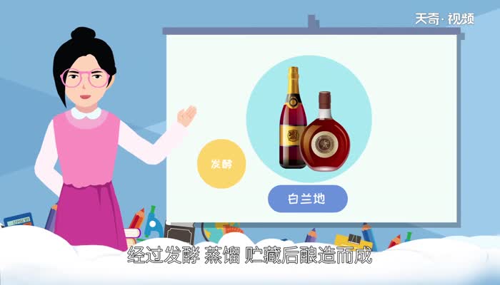 白兰地是什么酒 白兰地属于哪种酒类