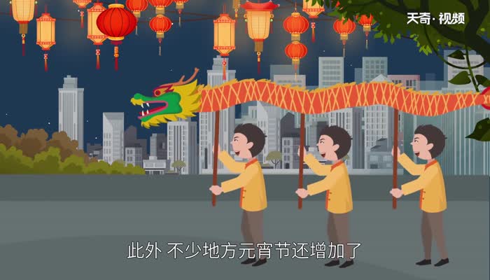 灯节是什么节日 什么是灯节