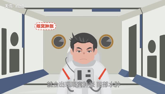 人在太空为什么会失重  为什么人在太空中会失重