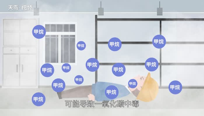 天然气有毒吗 天然气会不会中毒