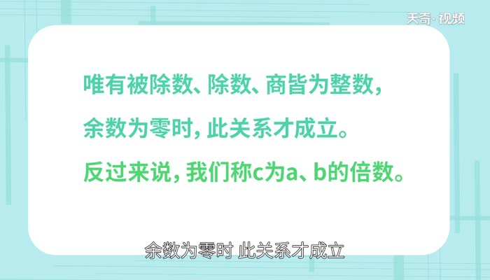 12的因数有哪些  什么叫做因数