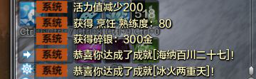 天涯明月刀钓鱼怎么完成 天涯明月刀钓鱼成就完成技巧