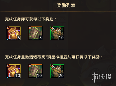 梦三国2金秋丰收季怎么玩 梦三国2金秋丰收季活动介绍