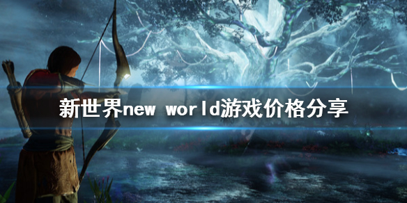 新世界new 新世界newword