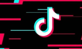 抖音如何直播（抖音如何直播游戏）