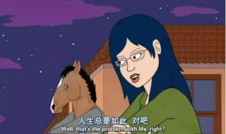 抖音上有意思的梗介绍（关于抖音的梗）