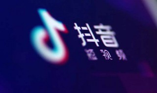 抖音评论过多是什么意思 抖音评论过多是什么意思啊