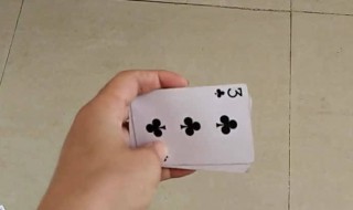 用手飞牌的方法 怎样用手飞牌