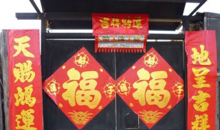 贴对联讲究什么（贴对联讲究什么规矩）