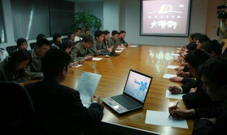 什么叫可行性报告 什么叫可行性报告制度
