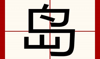 带有岛的名字 带有岛的名字女孩
