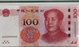 数字人民币是什么样子（数字人民币是什么样子的）