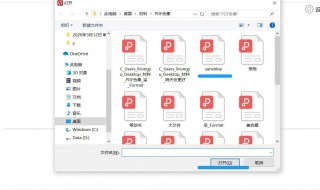 手机图片怎么转换成电子版图片 手机图片怎么转换成电子版图片格式