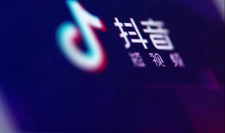 抖音上有个抖一抖是什么意思 抖音上的抖一抖是什么意思