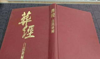 什么风水书最实用 什么风水书最实用最好看
