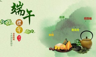 端午节送礼送几样合适 过端午节送礼送什么