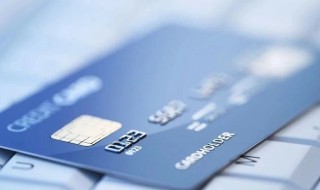 大额信用卡怎么办理（大额信用卡怎么办理分期还款）