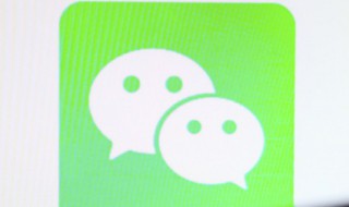 苹果微信怎么换行 苹果微信怎么换行键