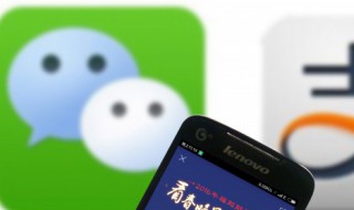 手机号怎么解绑微信 手机号怎么解绑微信账号