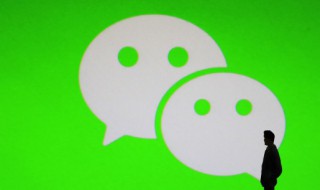 微信怎么看群 微信怎么看群主是谁?