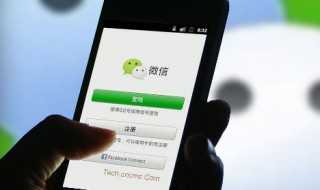 微信图片怎么删除（微信图片怎么删除干净）