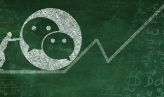 微信怎么绑定qq（微信怎么绑定qq音乐）
