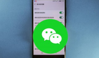 怎么弄微信小号（怎么弄微信小号,一个手机号）