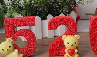 520送什么礼物给女朋友最好 520送什么礼物给女朋友最好实用