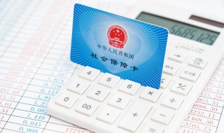 个人社保怎么补缴（社保补缴怎么操作）