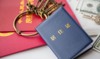 怎么办理深圳居住证 微信怎么办理深圳居住证