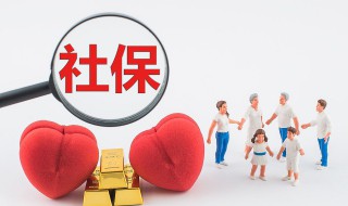 医保看病怎么报销（农村医保看病怎么报销）