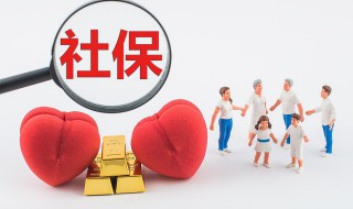 医保卡是怎么用的 居民医保卡是怎么用的